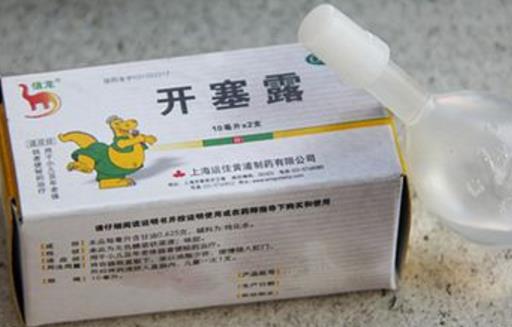 開塞露什么時候用效果最好? 開塞露最佳使用時間