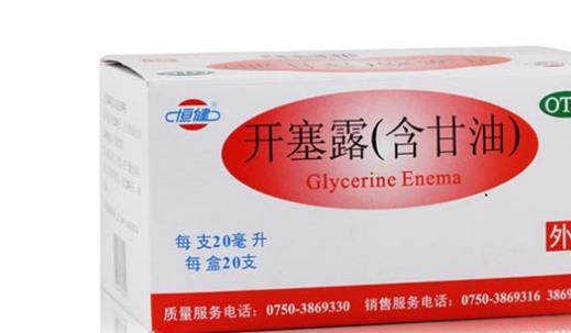 開塞露什么時候用效果最好? 開塞露最佳使用時間