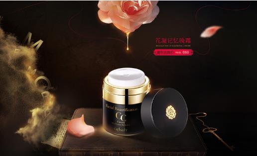 晚霜什么時(shí)候用 晚霜最佳使用時(shí)間