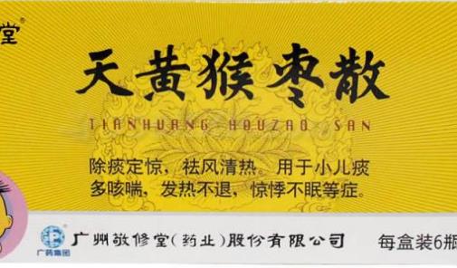 猴棗散什么時(shí)候吃?猴棗散最佳食用時(shí)間