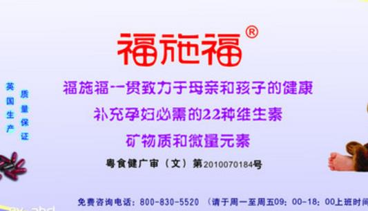 福施福什么時候吃最好 福施福最佳食用時間