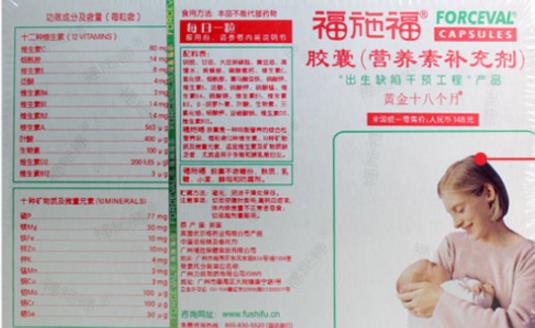 福施福什么時候吃最好 福施福最佳食用時間