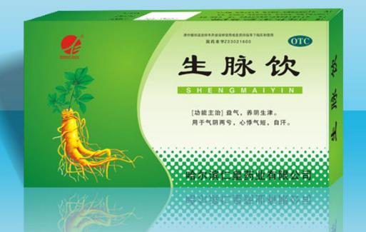 生脈飲什么時候喝最好?生脈飲飯后效果最佳