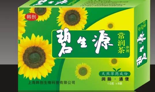 碧生源常潤(rùn)茶飯前喝還是飯后喝 碧生源常潤(rùn)茶飯什么時(shí)候喝最好