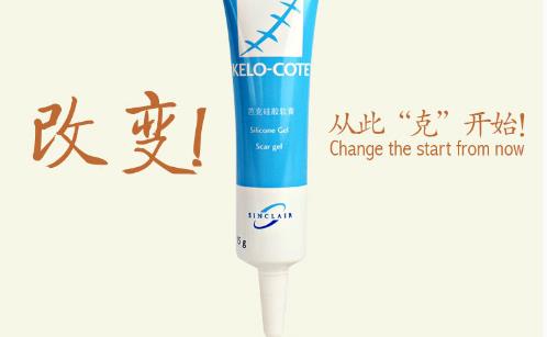 倍舒痕什么時(shí)候用 倍舒痕使用時(shí)間