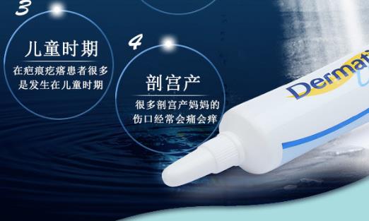倍舒痕什么時(shí)候用 倍舒痕使用時(shí)間