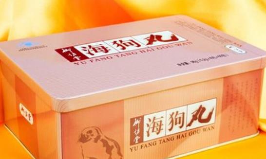 海狗丸什么時(shí)候吃?海狗丸最佳服用時(shí)間