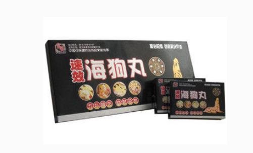 海狗丸什么時(shí)候吃?海狗丸最佳服用時(shí)間