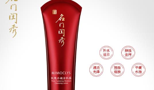 洗面奶什么時(shí)候用最好 洗面奶最佳使用時(shí)間