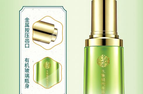 肌底液什么時候用 肌底液最佳使用時間