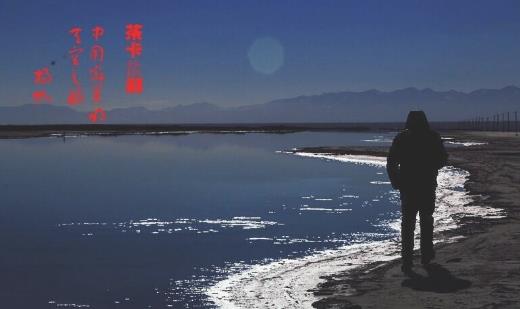青海茶卡鹽湖什么時(shí)候去合適 青海茶卡鹽湖最佳旅游時(shí)間