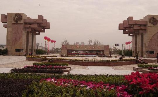 6、成都中醫藥大學.jpg