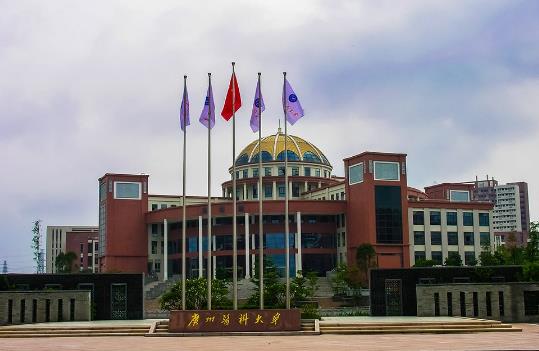 1、廣州醫科大學.jpg