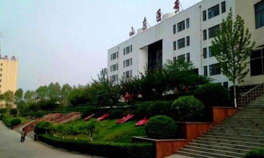 3、山東醫學高等專科學校.jpg