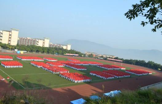 3、重慶三峽醫藥高等?茖W校.jpg