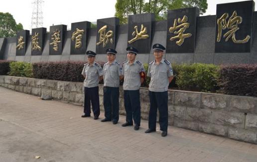7、安徽警官職業學院.jpg