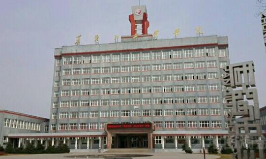 7、黑龍江工業學院.jpg