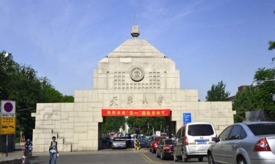 2、天津大學.jpg