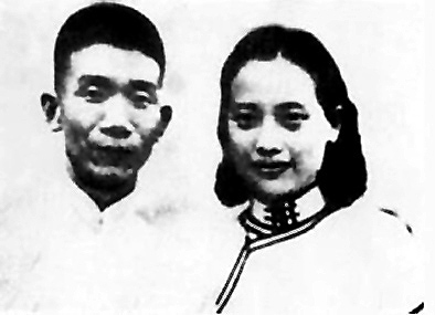 二、郁達夫.jpg