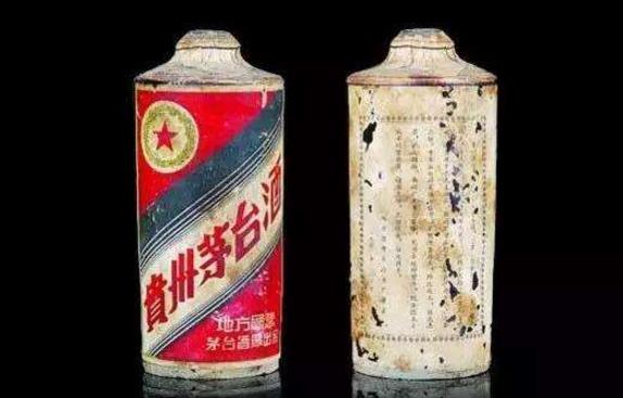 七、車輪牌茅臺(tái)酒.jpg