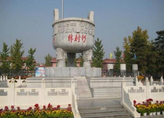 五、北京市房山區韓村河村.jpg