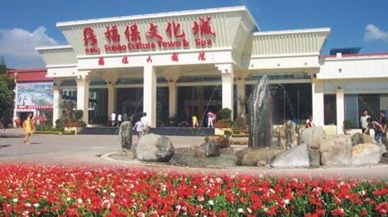十、云南省昆明市六甲鄉福保村.jpg