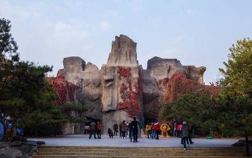 2、北京動(dòng)物園.jpg