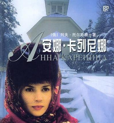 世界十大名著排行榜,一生必讀的書(shū)有哪些