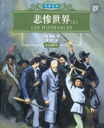 世界十大名著排行榜,一生必讀的書(shū)有哪些