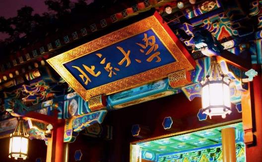 中國十大美女最多的大學排行榜,中國傳媒大學第一!