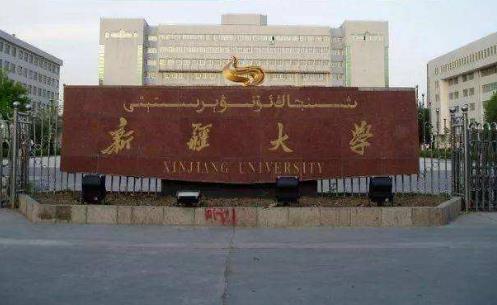 中國十大美女最多的大學排行榜,中國傳媒大學第一!