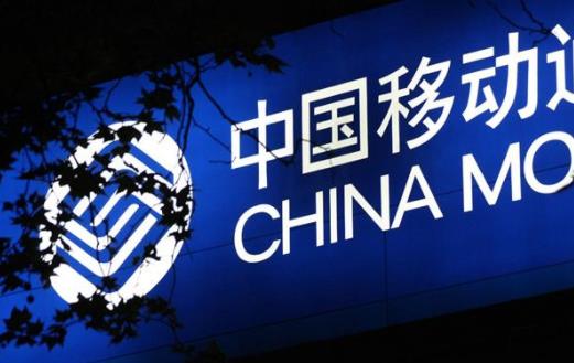 全球四大通訊公司排行榜,中國(guó)移動(dòng)排名第二,韋里孫通訊公司第一