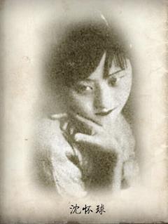 民國十大;ㄅ判邪瘢徟斓谝,女神林徽因第二