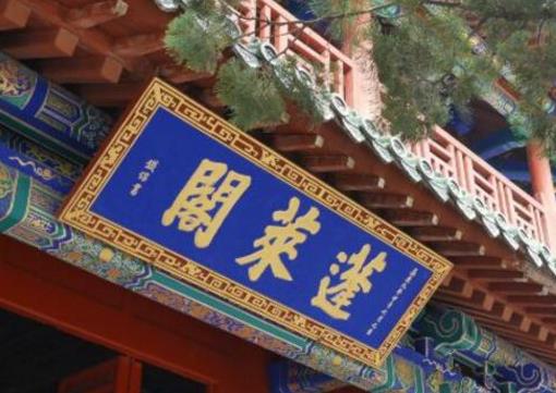 煙臺十大最好玩的地方排行榜,蓬萊閣第一,三仙山風(fēng)景區(qū)第二