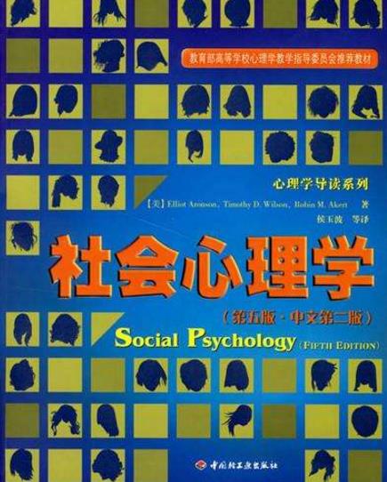 學習心理學必讀的20本書排行榜,怪誕心理學最值得一讀