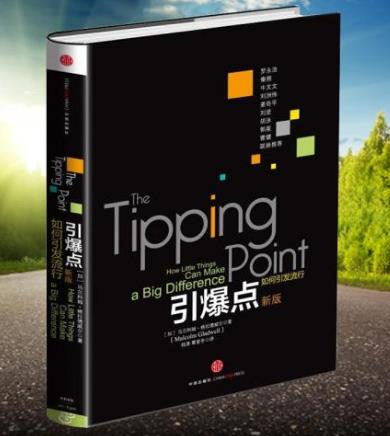 學習心理學必讀的20本書排行榜,怪誕心理學最值得一讀