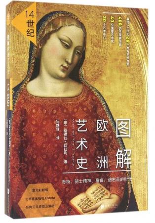 藝術(shù)生必看的十大書籍排行榜,多看這些書籍能幫你增多藝術(shù)細(xì)胞