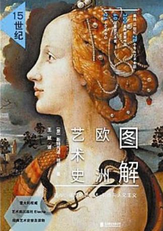 藝術(shù)生必看的十大書籍排行榜,多看這些書籍能幫你增多藝術(shù)細(xì)胞