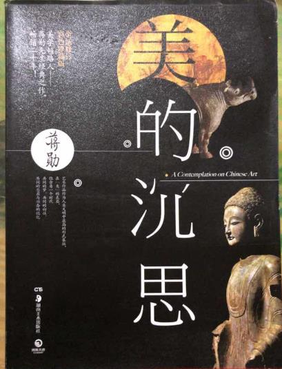 藝術(shù)生必看的十大書籍排行榜,多看這些書籍能幫你增多藝術(shù)細(xì)胞