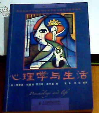學習心理學必讀的20本書排行榜,怪誕心理學最值得一讀