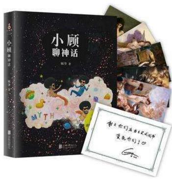 藝術(shù)生必看的十大書籍排行榜,多看這些書籍能幫你增多藝術(shù)細(xì)胞