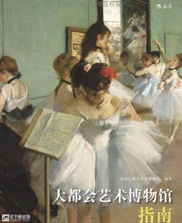 藝術(shù)生必看的十大書籍排行榜,多看這些書籍能幫你增多藝術(shù)細(xì)胞