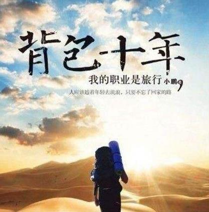 大學生必看的十本好書排行榜,《在路上》第一,《遠方的鼓聲》第二