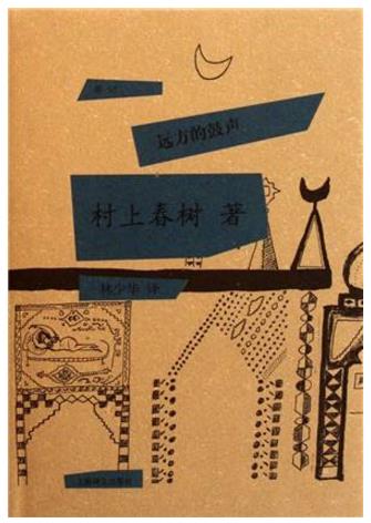 大學生必看的十本好書排行榜,《在路上》第一,《遠方的鼓聲》第二