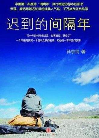 大學生必看的十本好書排行榜,《在路上》第一,《遠方的鼓聲》第二