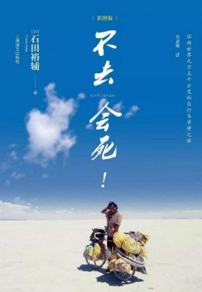 大學生必看的十本好書排行榜,《在路上》第一,《遠方的鼓聲》第二