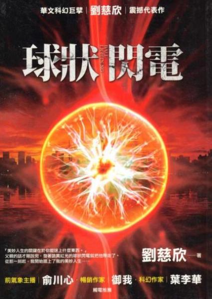 充實自我必看的七本書排行榜,《撒哈拉的故事》影響了一代人