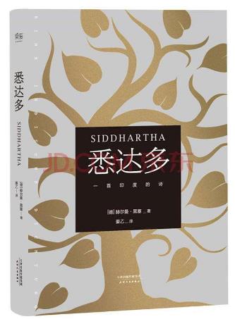 充實自我必看的七本書排行榜,《撒哈拉的故事》影響了一代人