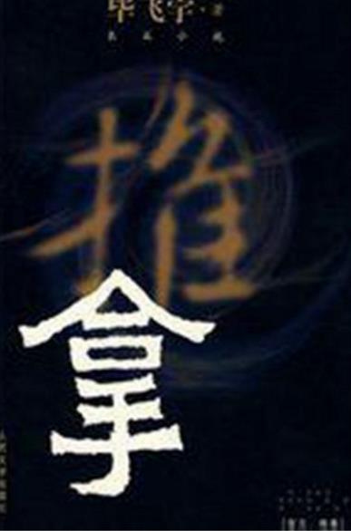 充實自我必看的七本書排行榜,《撒哈拉的故事》影響了一代人