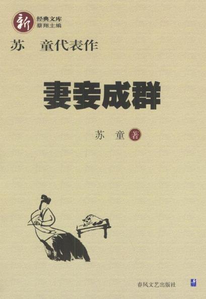 充實自我必看的七本書排行榜,《撒哈拉的故事》影響了一代人